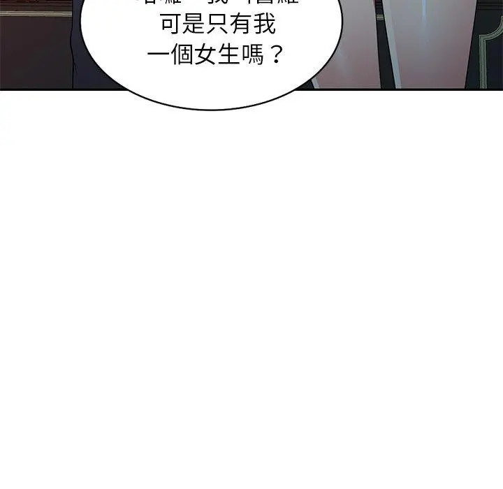 妈妈是球僮 - 第27话 - page 25
