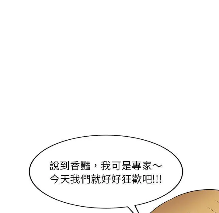 妈妈是球僮 - 第27话 - page 28