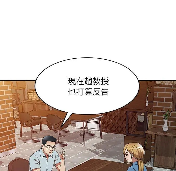 妈妈是球僮 - 第27话 - page 33