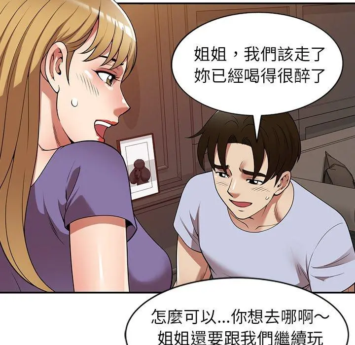 妈妈是球僮 - 第27话 - page 42