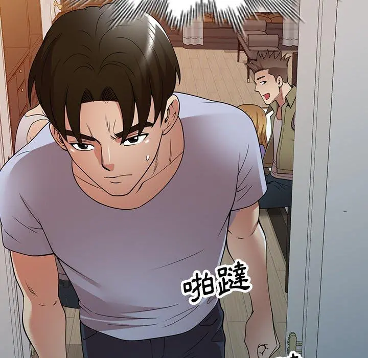 妈妈是球僮 - 第27话 - page 46
