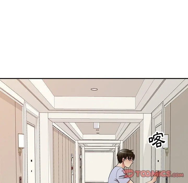 妈妈是球僮 - 第27话 - page 48