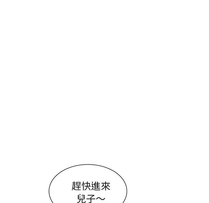 妈妈是球僮 - 第27话 - page 52