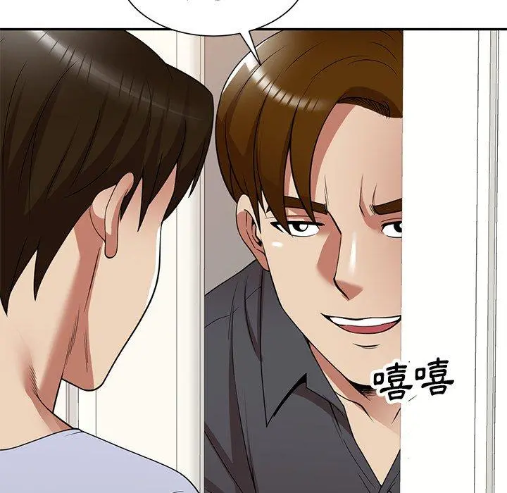 妈妈是球僮 - 第27话 - page 53
