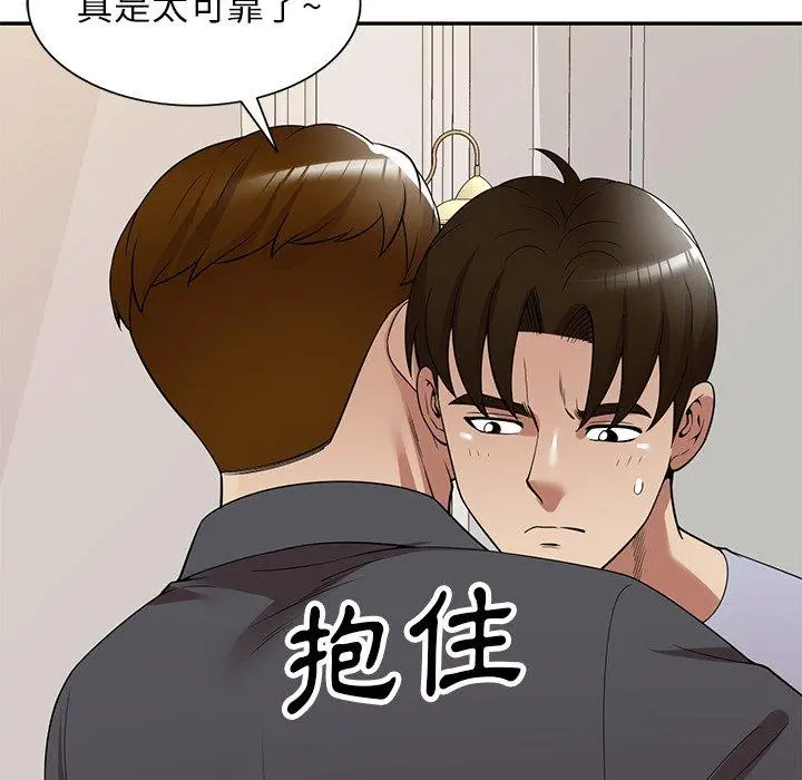 妈妈是球僮 - 第27话 - page 58