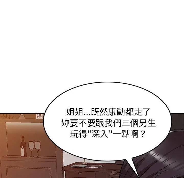妈妈是球僮 - 第27话 - page 60
