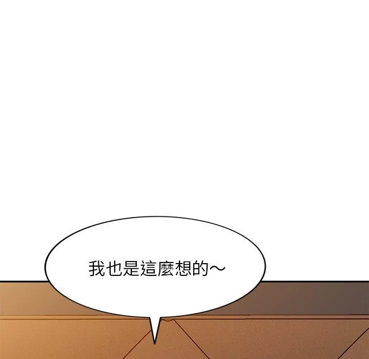 妈妈是球僮 - 第27话 - page 63
