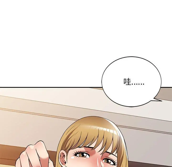 妈妈是球僮 - 第27话 - page 74