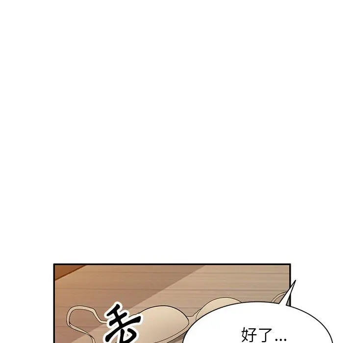 妈妈是球僮 - 第27话 - page 77