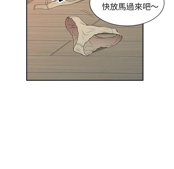 妈妈是球僮 - 第27话 - page 78