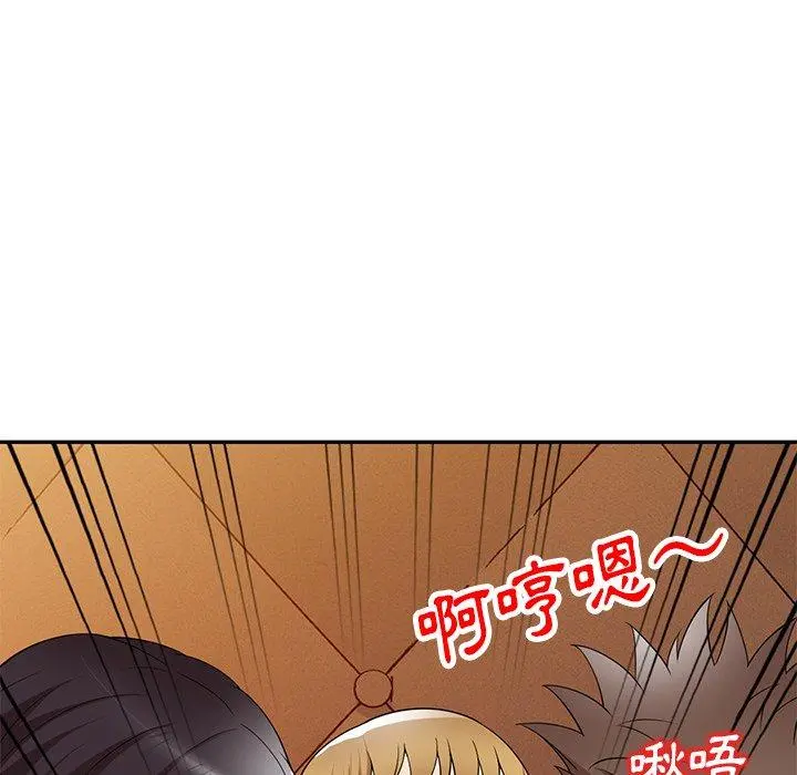 妈妈是球僮 - 第27话 - page 79