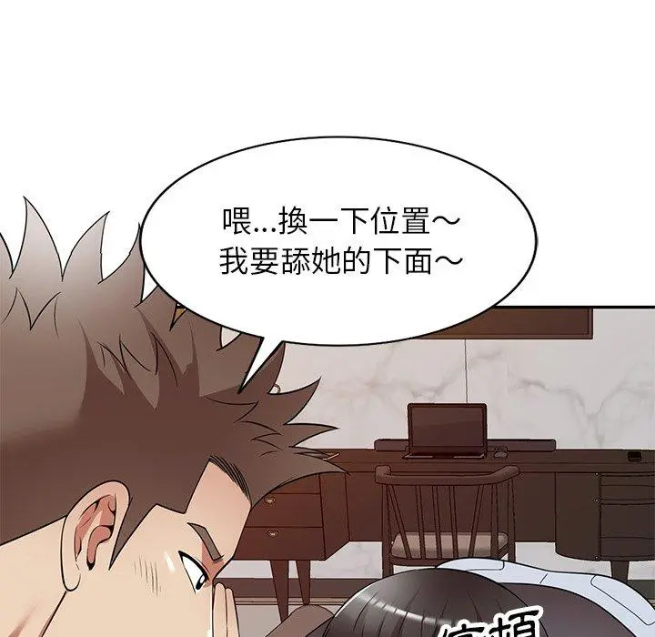 妈妈是球僮 - 第27话 - page 83