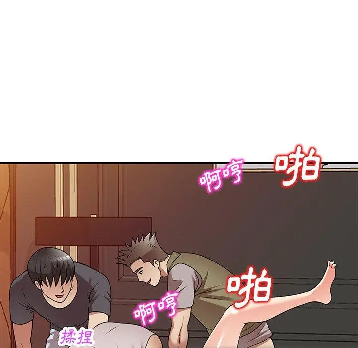 妈妈是球僮 - 第27话 - page 95