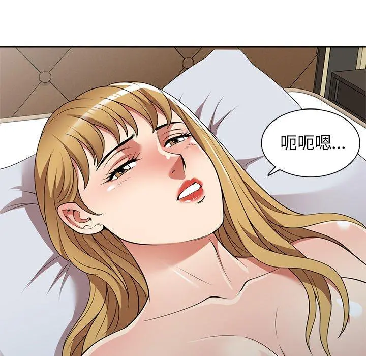 妈妈是球僮 - 第27话 - page 103