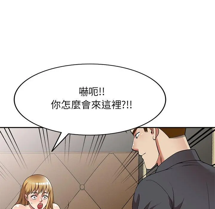 妈妈是球僮 - 第27话 - page 105