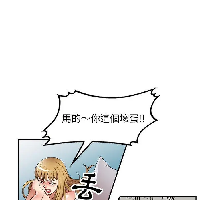 妈妈是球僮 - 第27话 - page 112