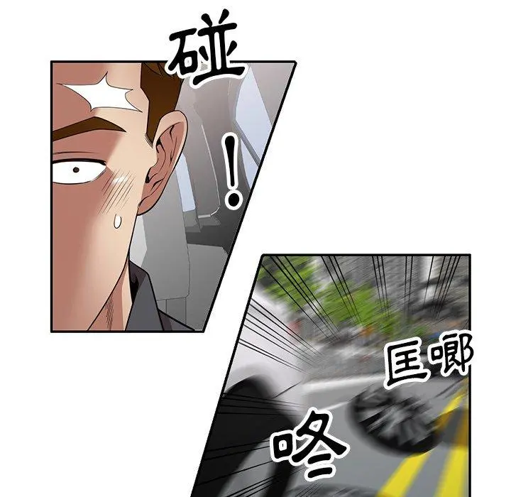 妈妈是球僮 - 第27话 - page 121