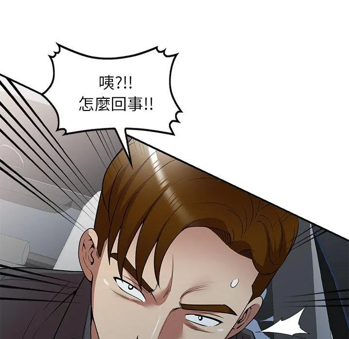妈妈是球僮 - 第27话 - page 123