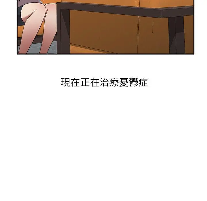 妈妈是球僮 - 第27话 - page 150