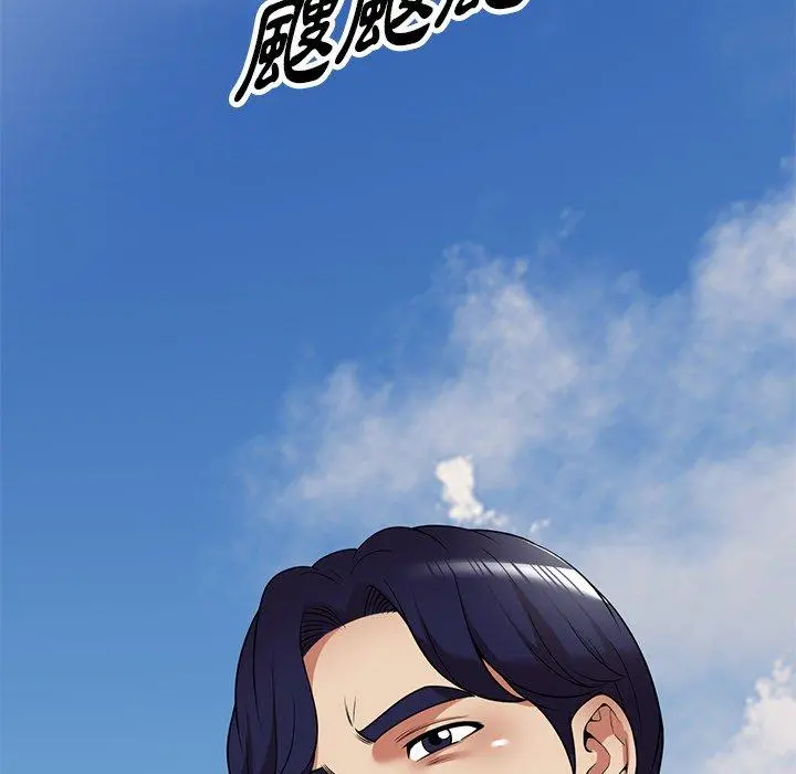 妈妈是球僮 - 第27话 - page 155