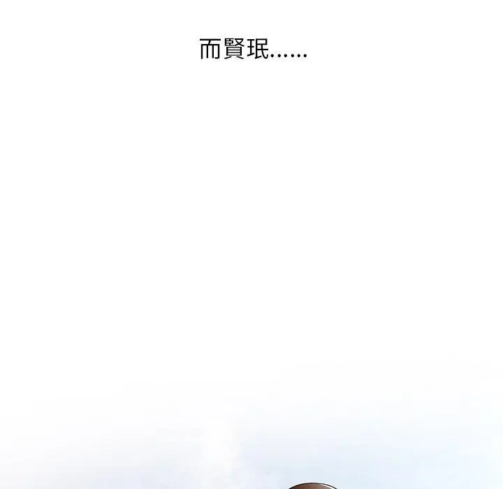 妈妈是球僮 - 第27话 - page 157