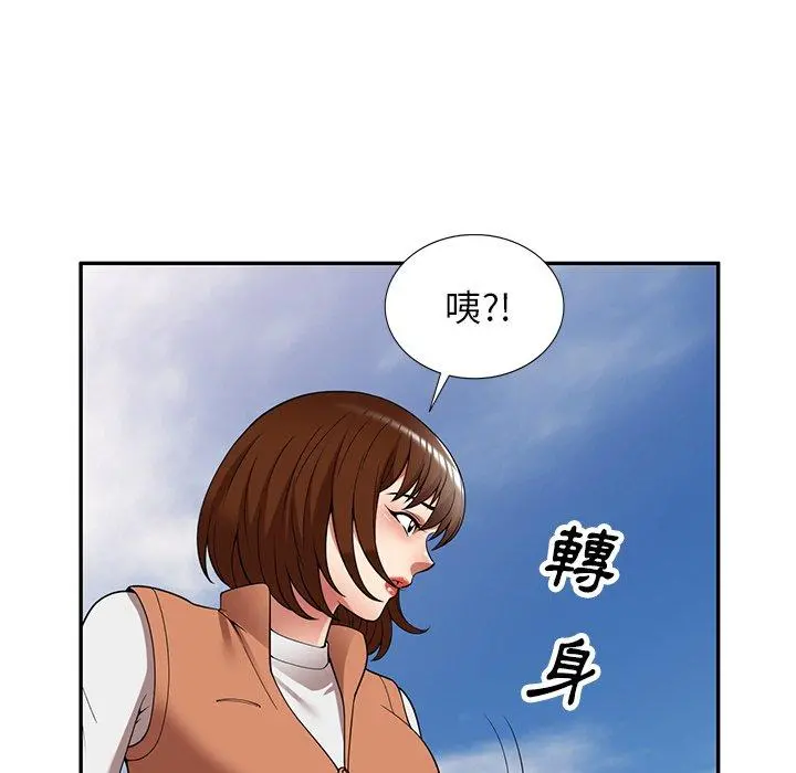 妈妈是球僮 - 第27话 - page 160