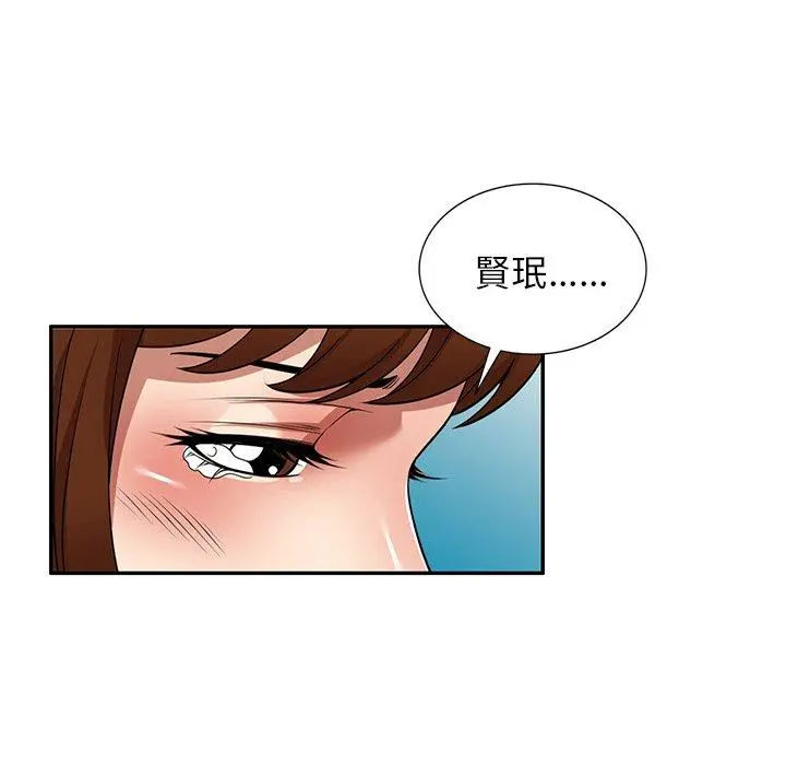 妈妈是球僮 - 第27话 - page 168