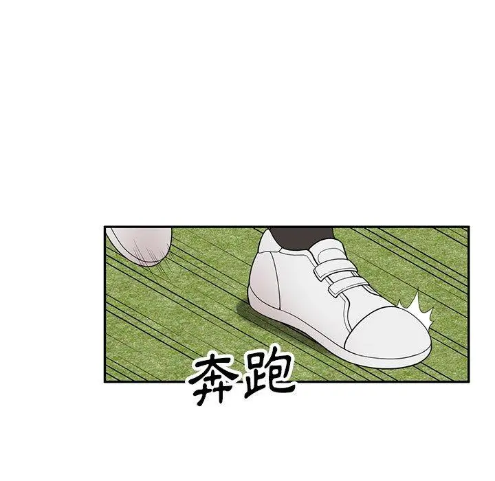 妈妈是球僮 - 第27话 - page 169