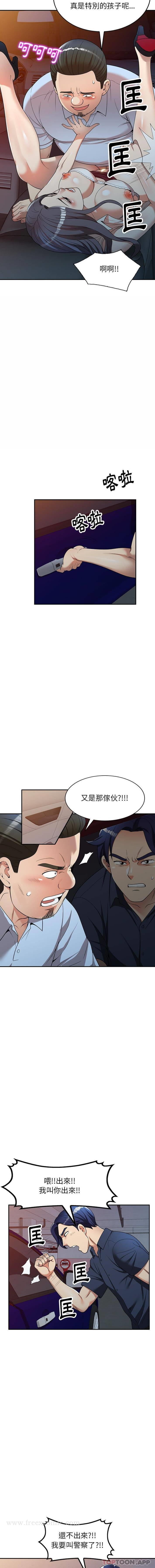 妈妈是球僮 - 第5话 - page 5