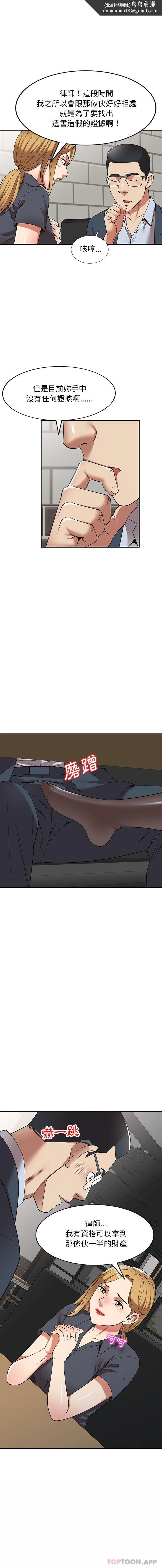 妈妈是球僮 - 第25话 - page 1