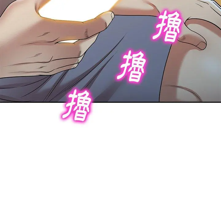 妈妈是球僮 - 第14话 - page 7