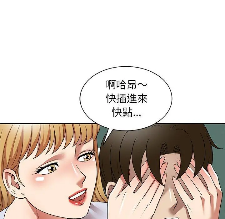 妈妈是球僮 - 第14话 - page 22
