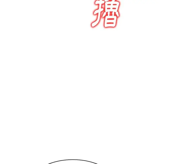 妈妈是球僮 - 第14话 - page 26