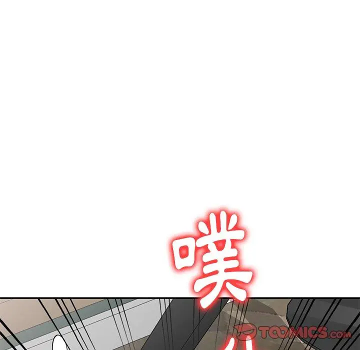 妈妈是球僮 - 第14话 - page 39