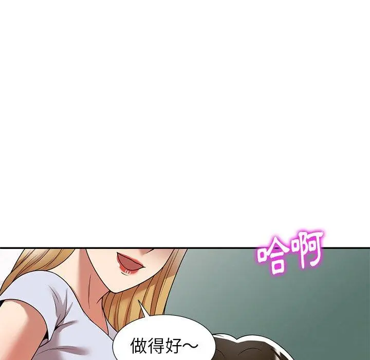 妈妈是球僮 - 第14话 - page 42