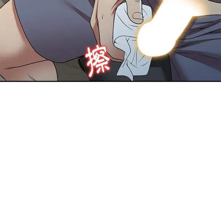 妈妈是球僮 - 第14话 - page 47
