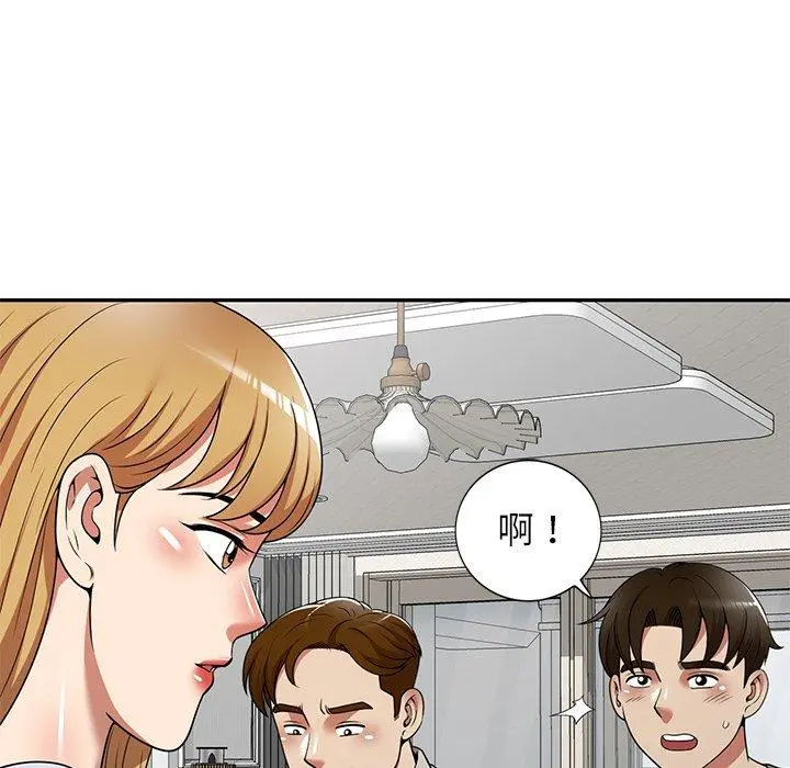 妈妈是球僮 - 第14话 - page 53