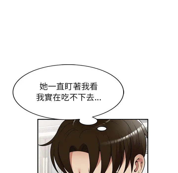 妈妈是球僮 - 第14话 - page 55