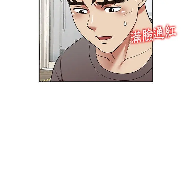 妈妈是球僮 - 第14话 - page 56