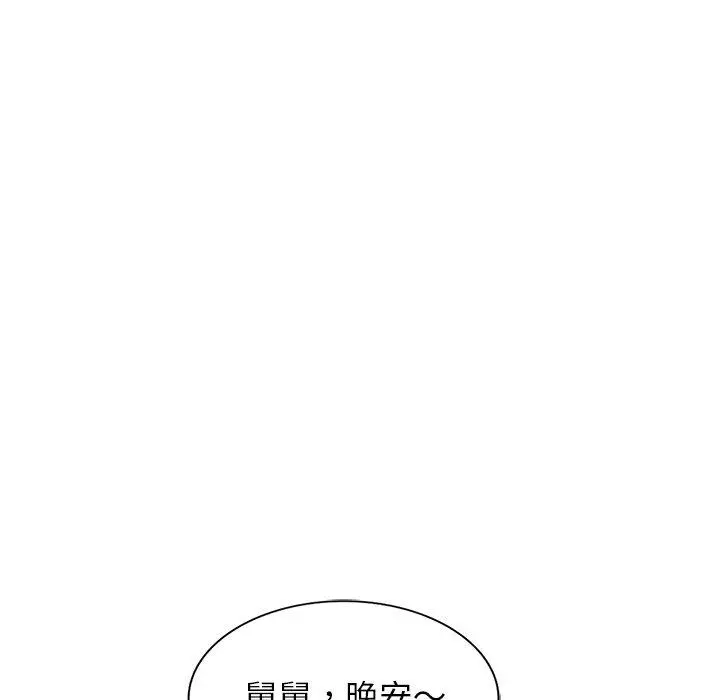妈妈是球僮 - 第14话 - page 62