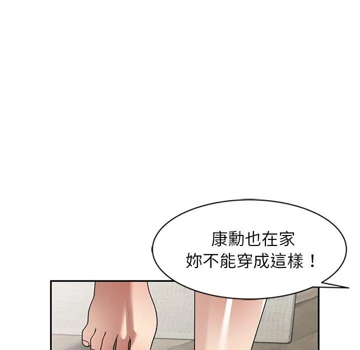妈妈是球僮 - 第14话 - page 65