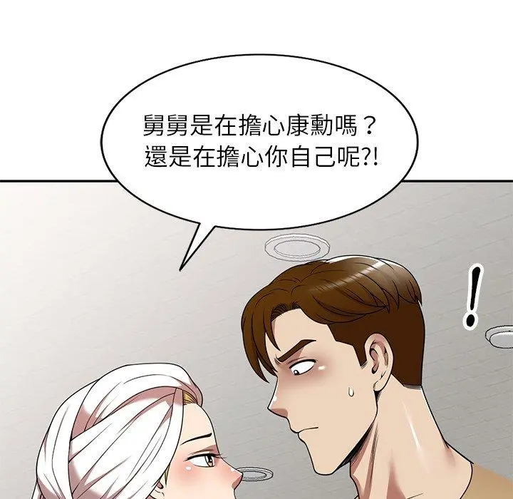妈妈是球僮 - 第14话 - page 68