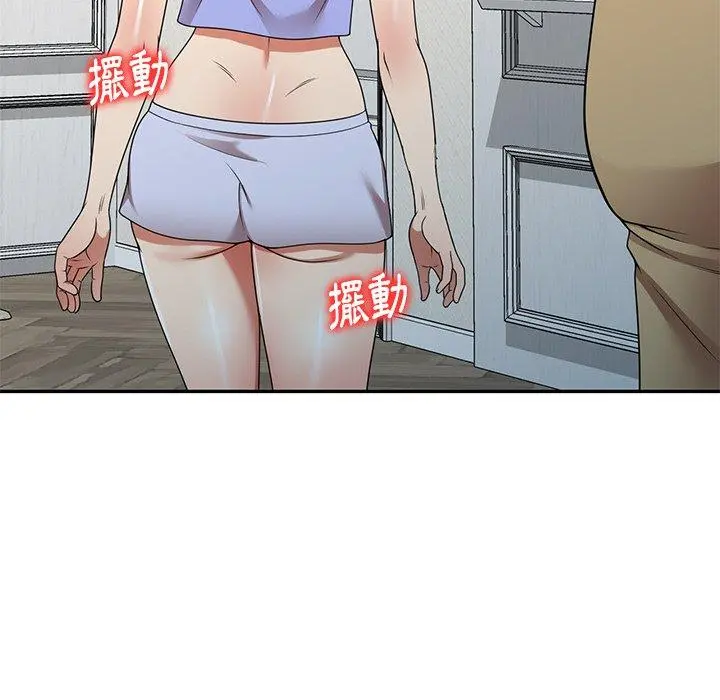 妈妈是球僮 - 第14话 - page 76