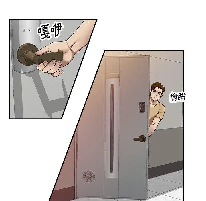 妈妈是球僮 - 第14话 - page 78