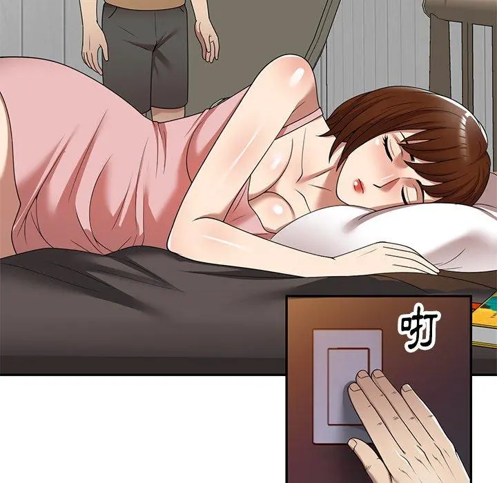 妈妈是球僮 - 第14话 - page 81