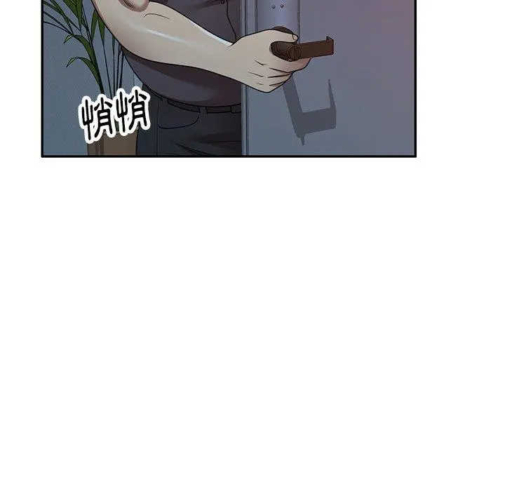 妈妈是球僮 - 第14话 - page 87