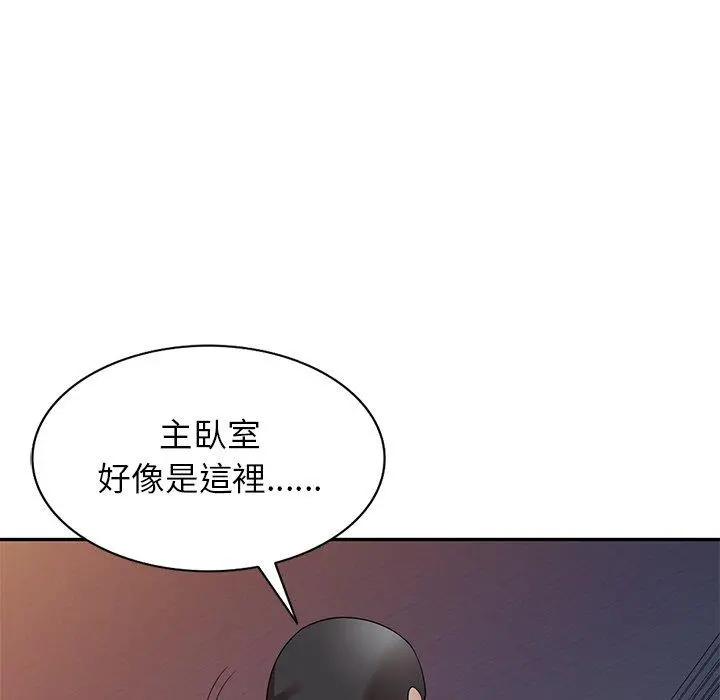 妈妈是球僮 - 第14话 - page 88