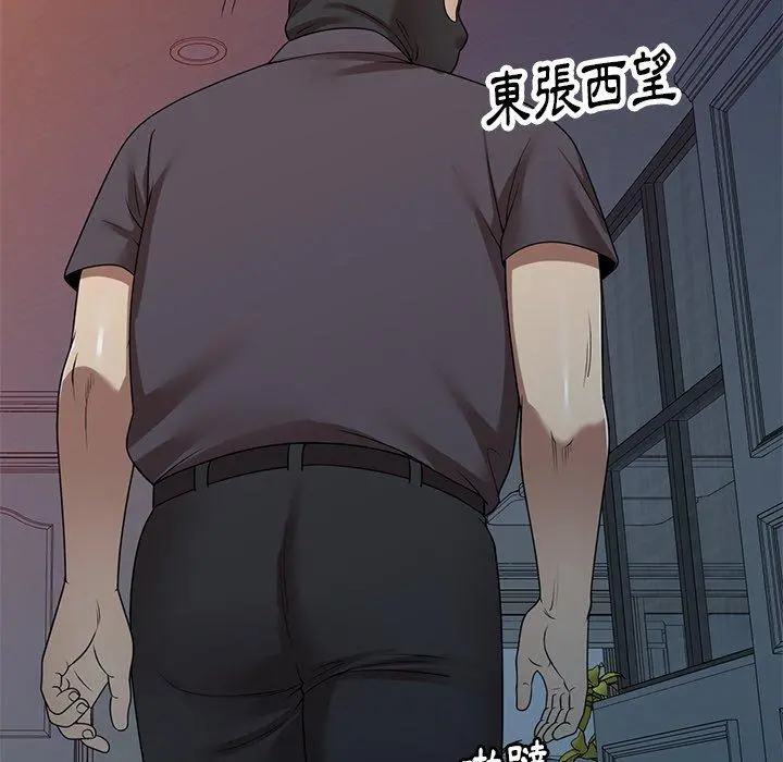 妈妈是球僮 - 第14话 - page 89