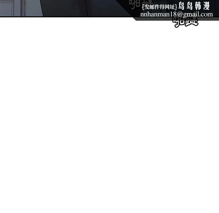 妈妈是球僮 - 第14话 - page 90