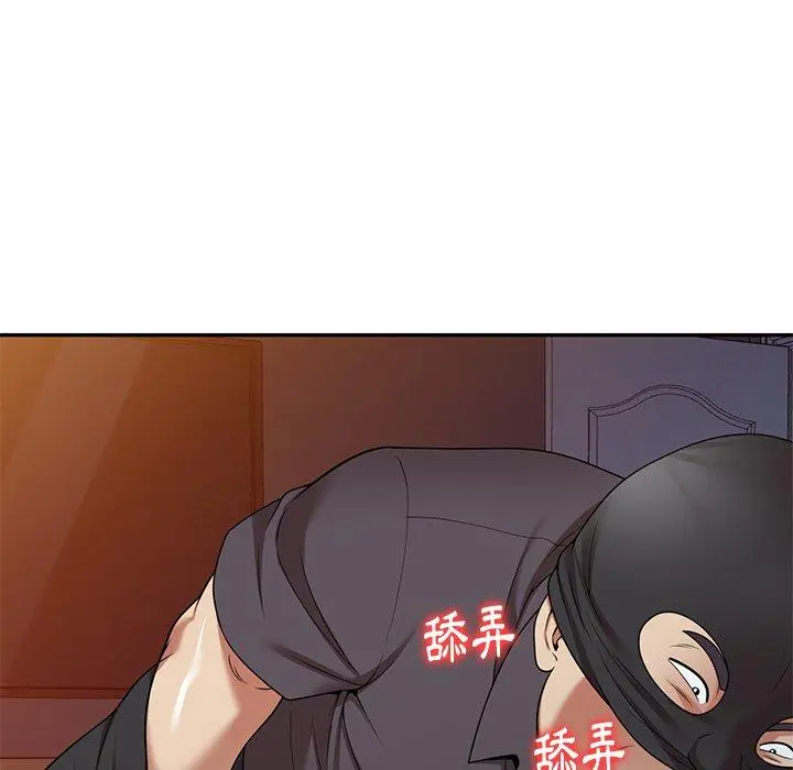 妈妈是球僮 - 第14话 - page 106